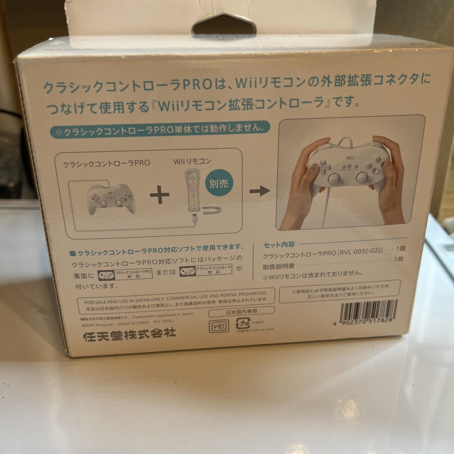 Official Nintendo Wii Classic Pro Controller Professional Genuine White  NEW