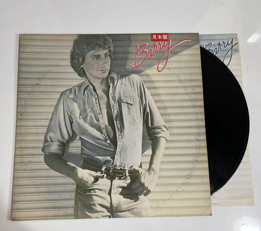 Barry Manilow – Barry LP 1980 Vinyl Record Promo Arista 25RS-106