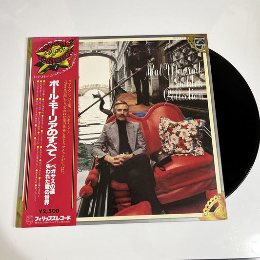 Paul Mauriat Golden Collection LP 1979 Vinyl Record Obi FDX-7101