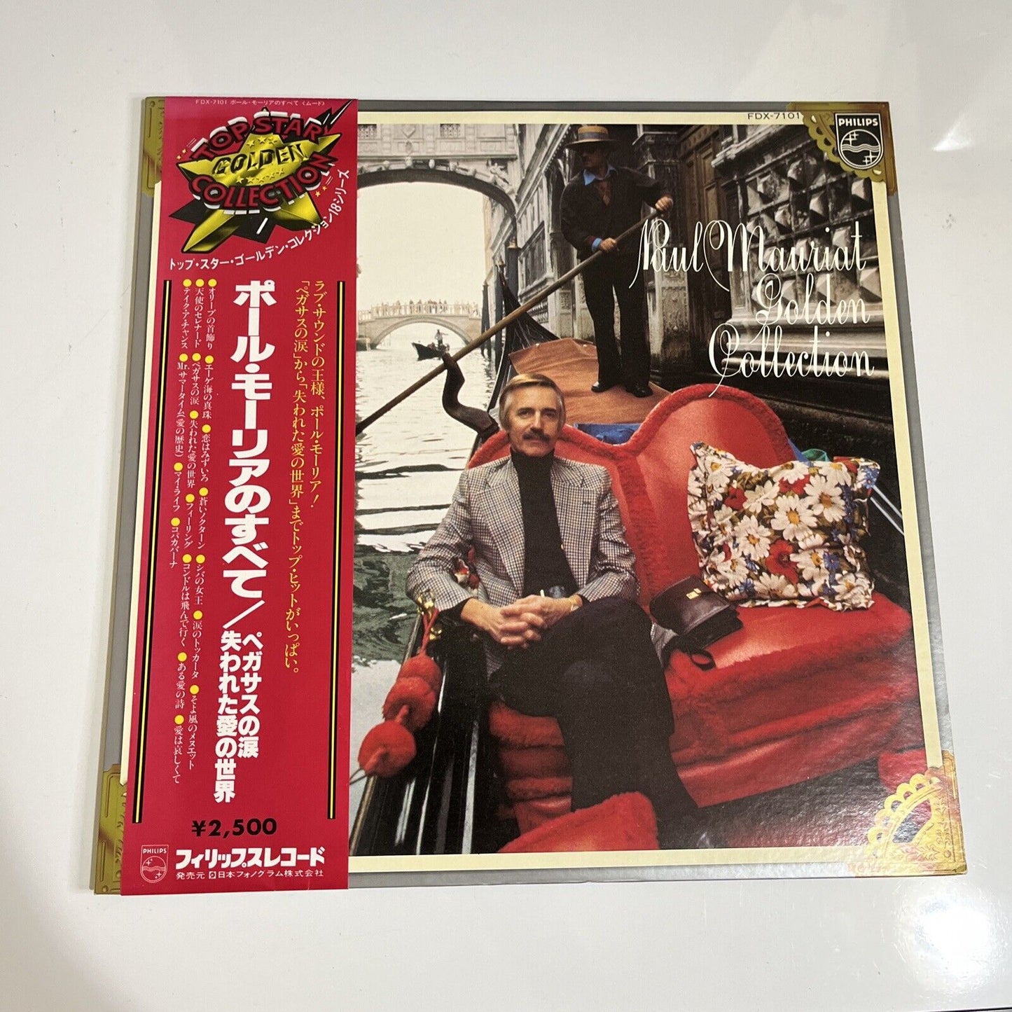 Paul Mauriat Golden Collection LP 1979 Vinyl Record Obi FDX-7101