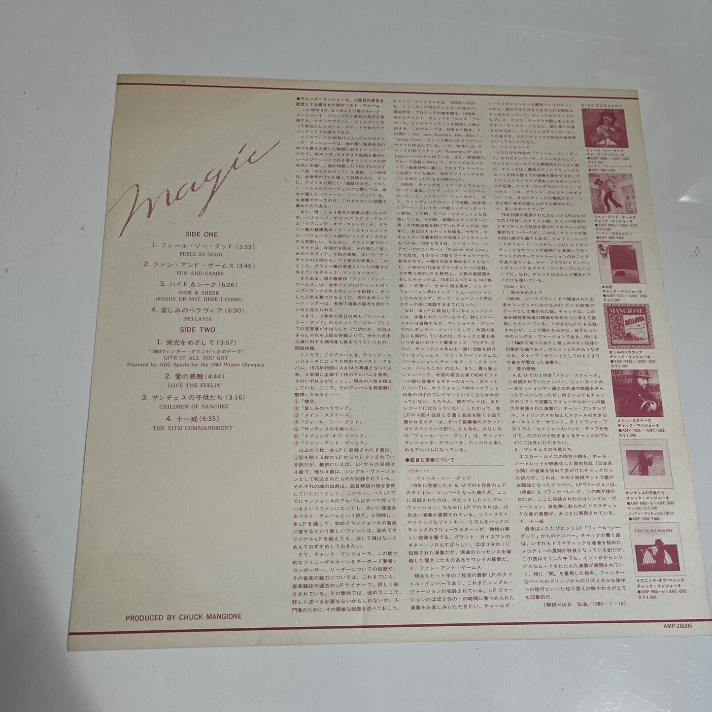 Chuck Mangione – Magic LP 1980 Vinyl Record AMP-28005