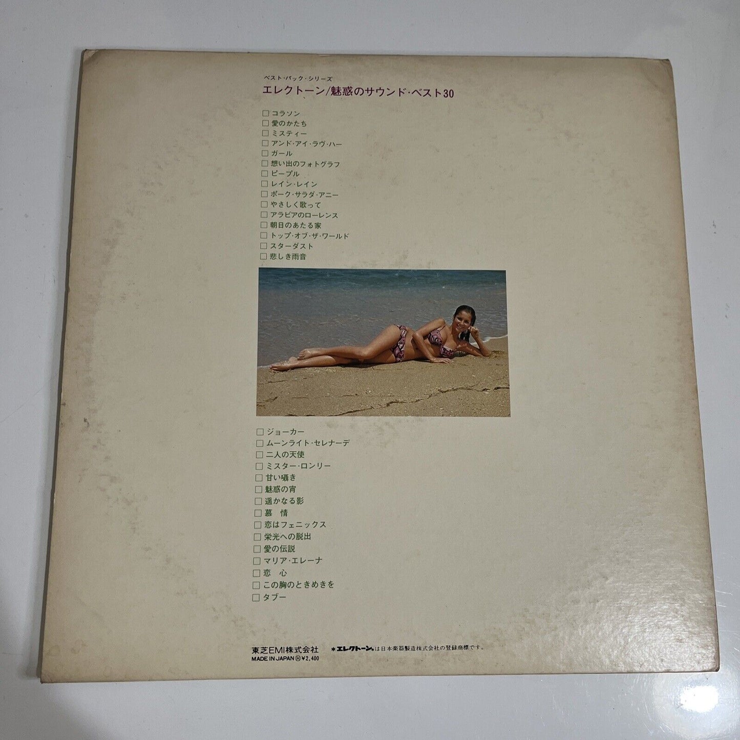 Electone Best 30 Soundtracks 2x LP Vinyl Record Obi Gatefold TA-5047