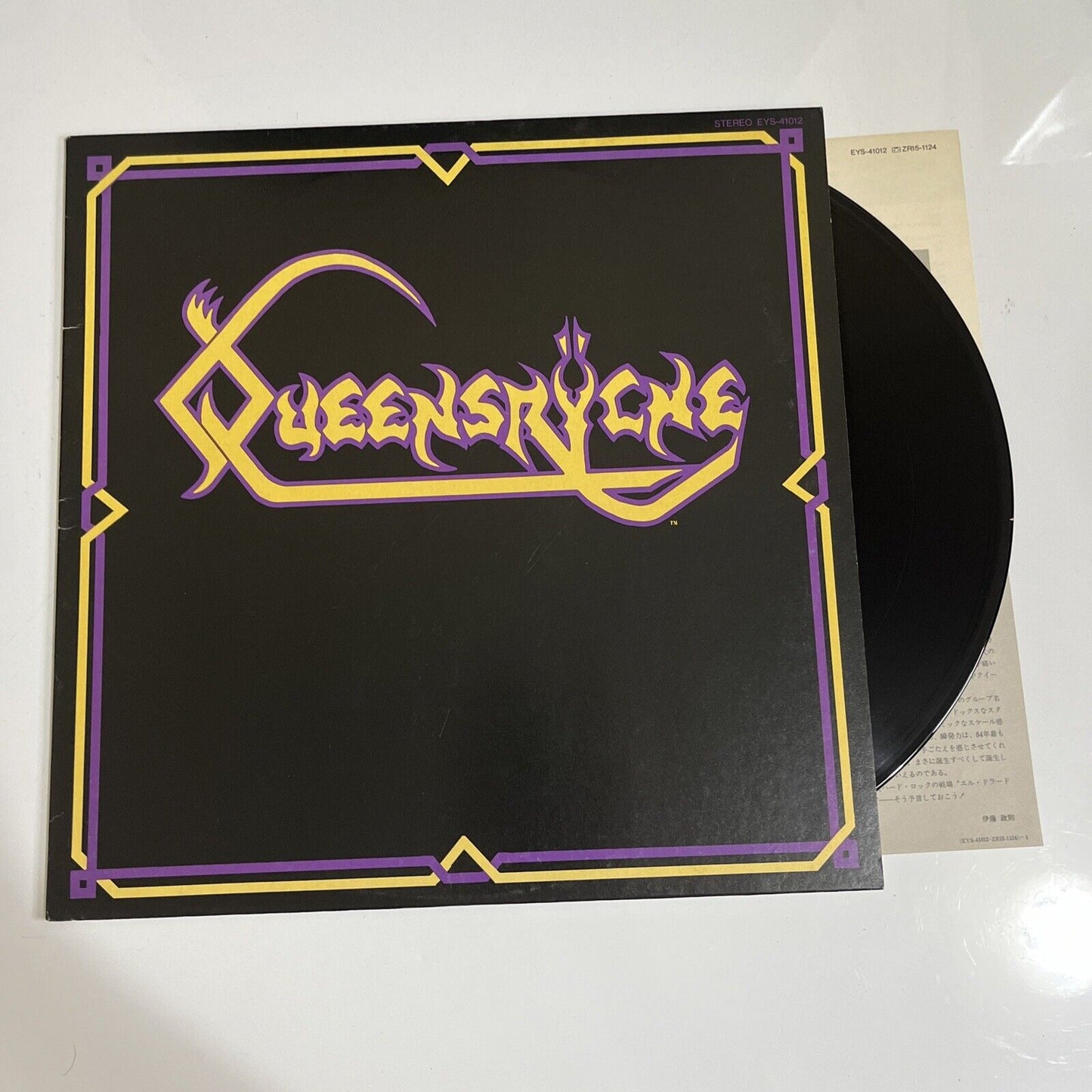 Queensryche LP 1983 Vinyl Record EYS-41012