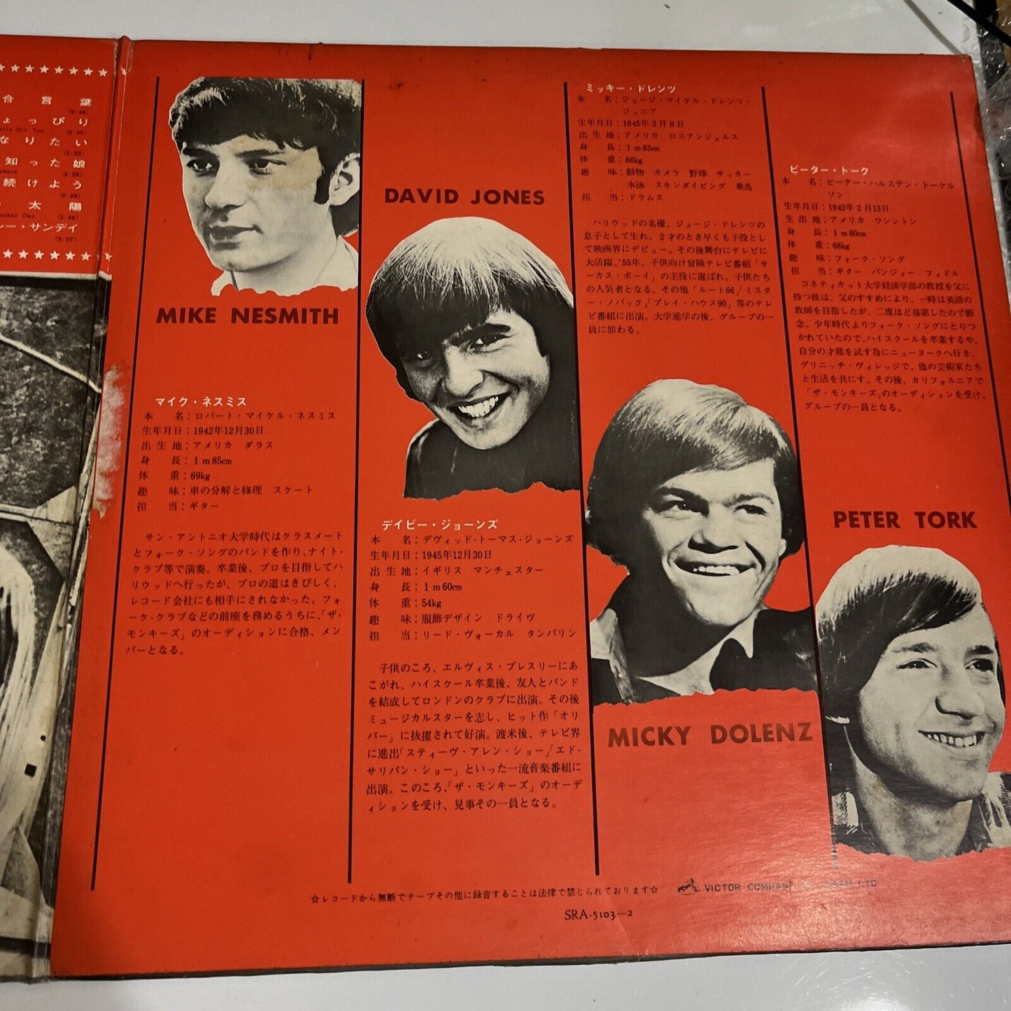The Monkees – Golden Album 1968 LP Vinyl Record Gatefold SRA-5103