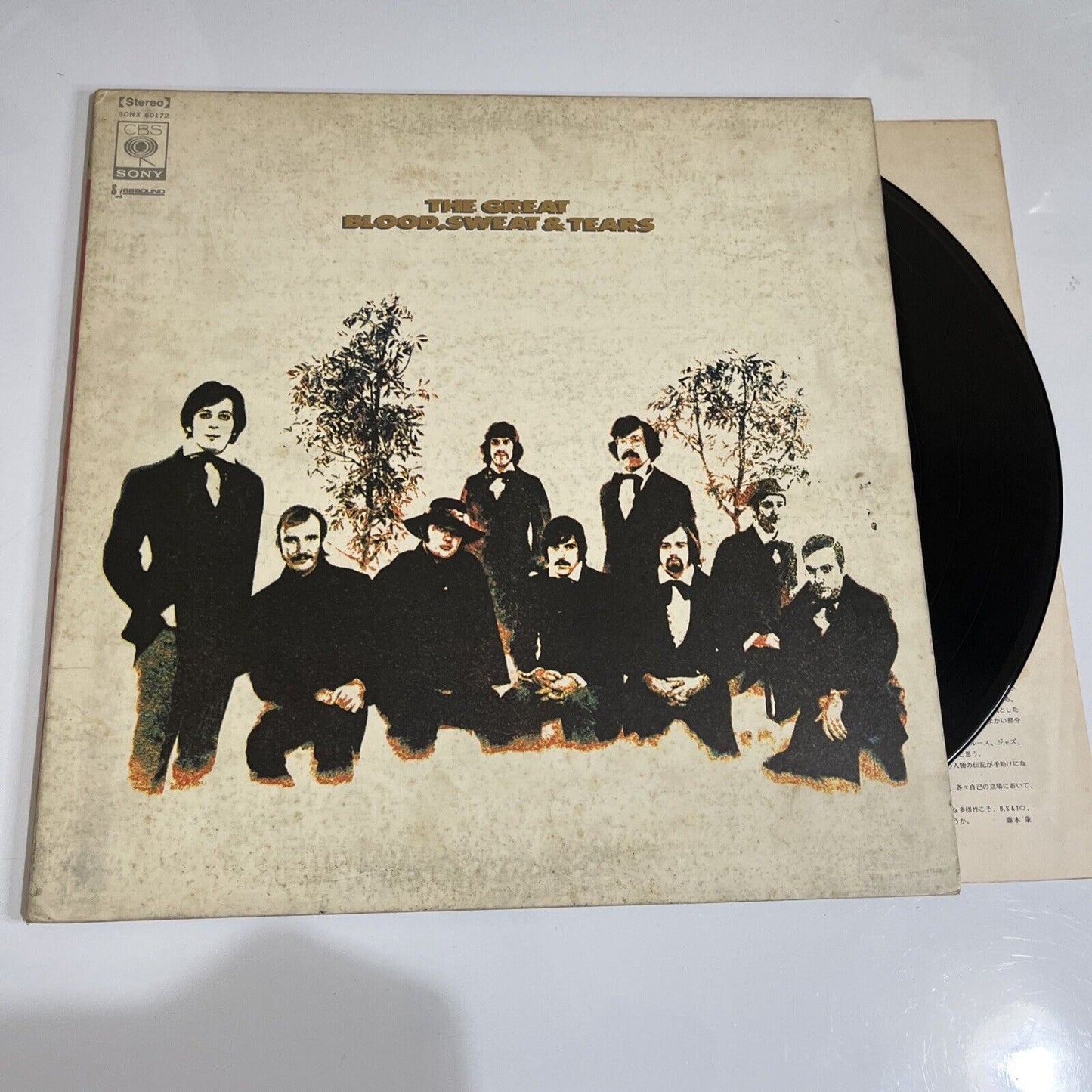 Blood, Sweat & Tears – The Great 1970 LP Vinyl Record Gatefold SONX 60172