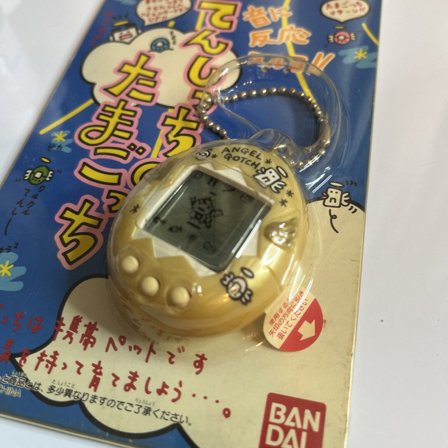 Genuine Bandai Tamagotchi Pearl White 1997 Virtual Pet JAPAN  NEW