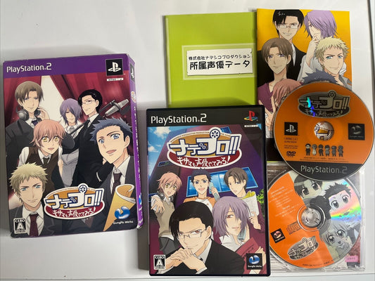 NadePro!! Kisama no Seiyuu Yatte Miro! Limited Edition PS2 NTSC-J JAPAN Complete