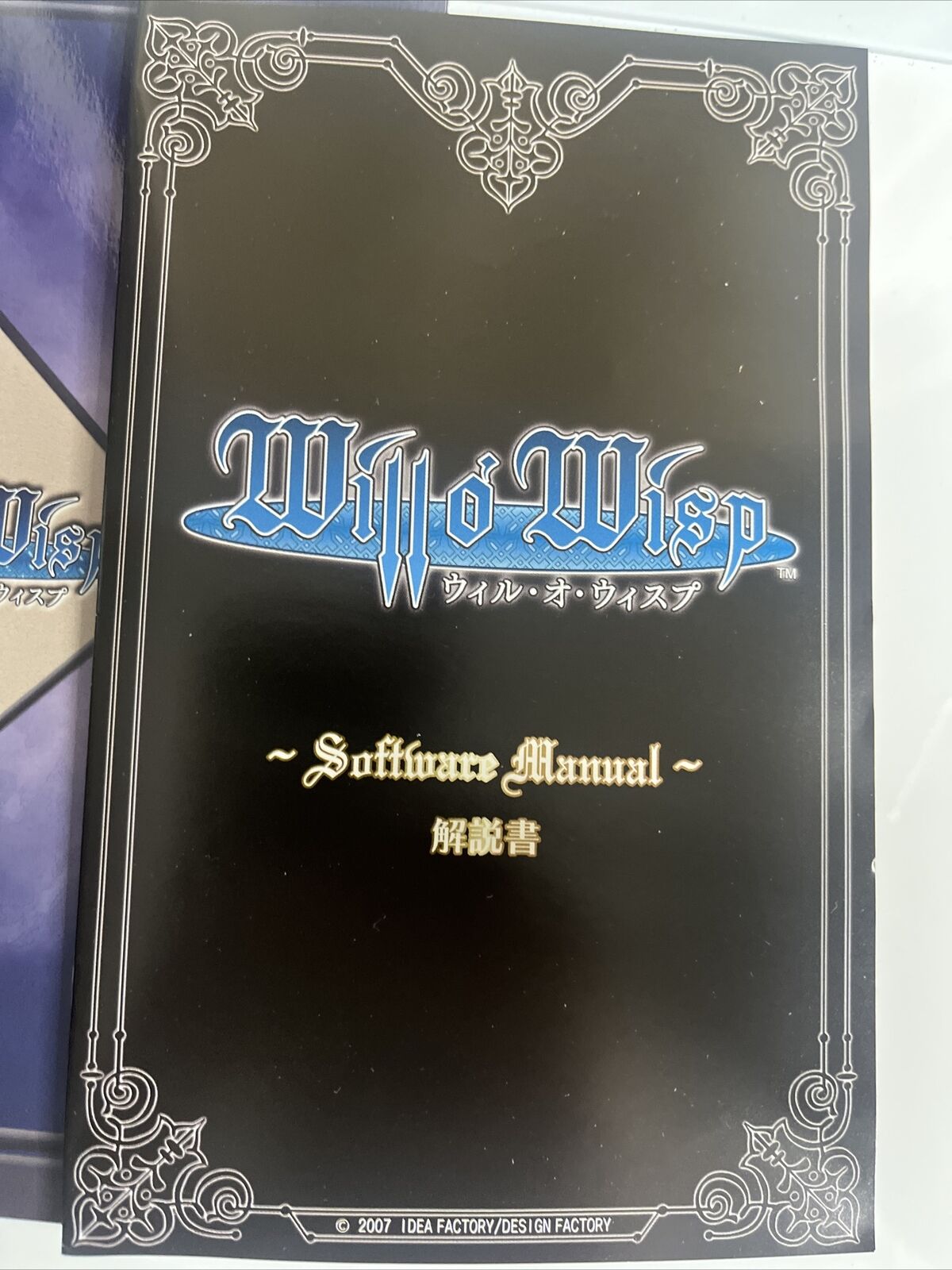 Will O' Wisp Limited Edition  PS2 Sony PlayStation NTSC-J JAPAN Game Complete