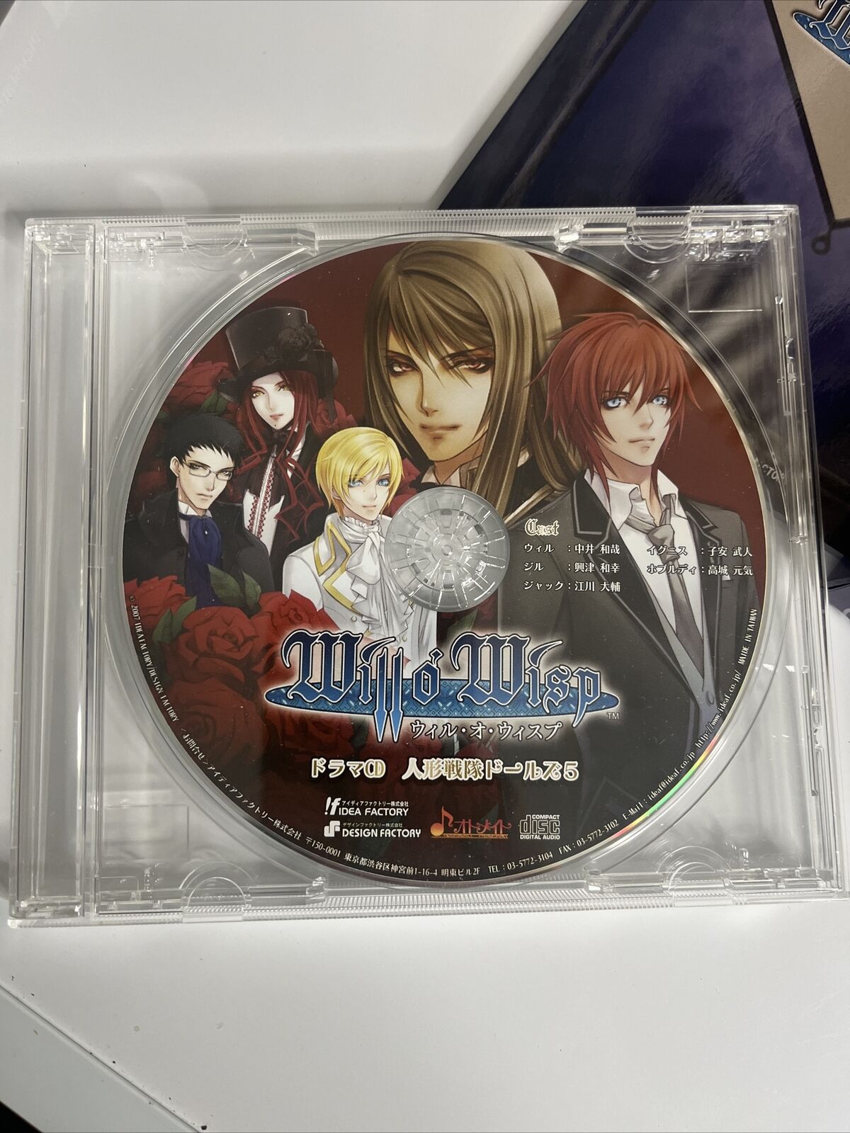 Will O' Wisp Limited Edition  PS2 Sony PlayStation NTSC-J JAPAN Game Complete