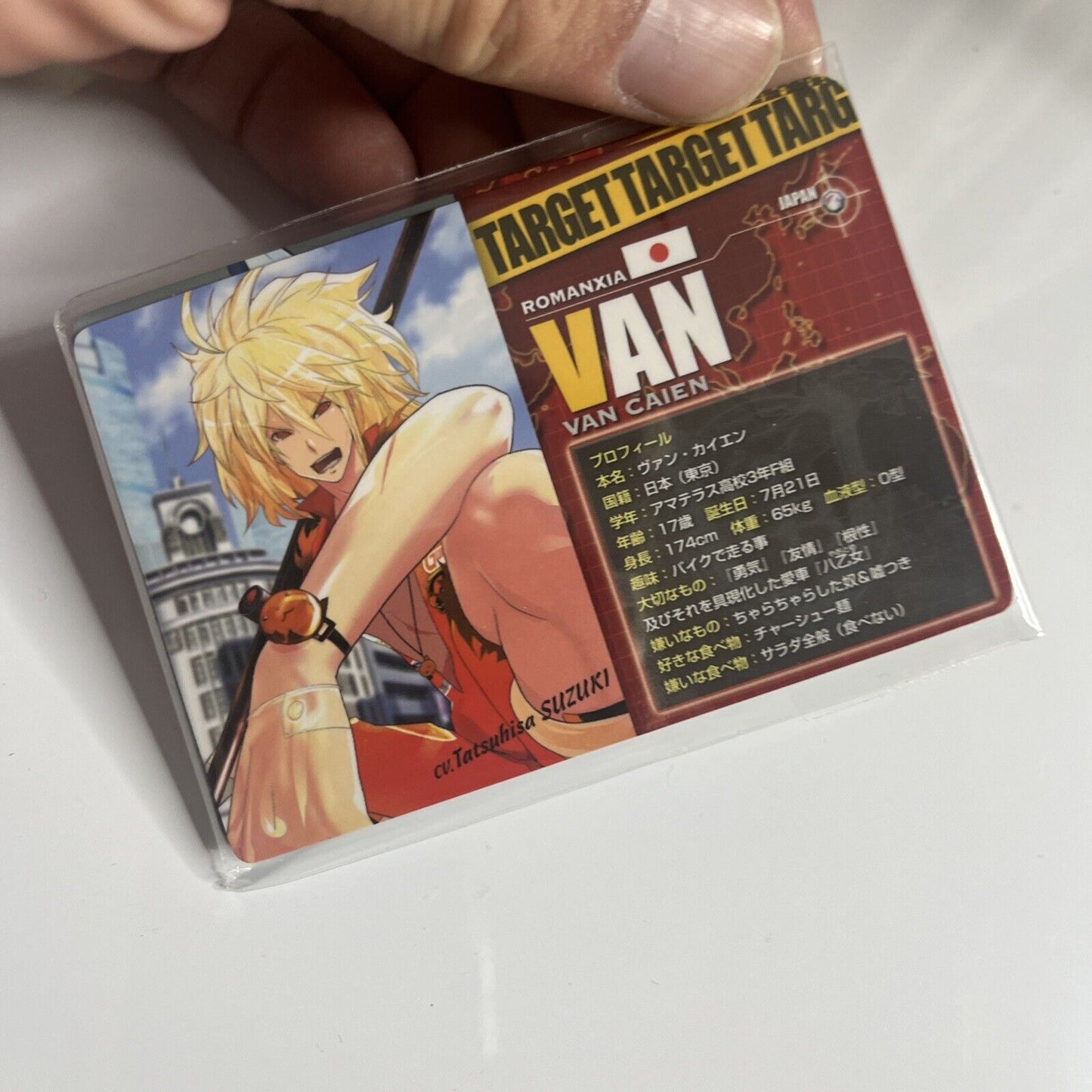 Lucian Bee's: Resurrection Supernova Limited Edition  PS2 NTSC-J JAPAN Complete