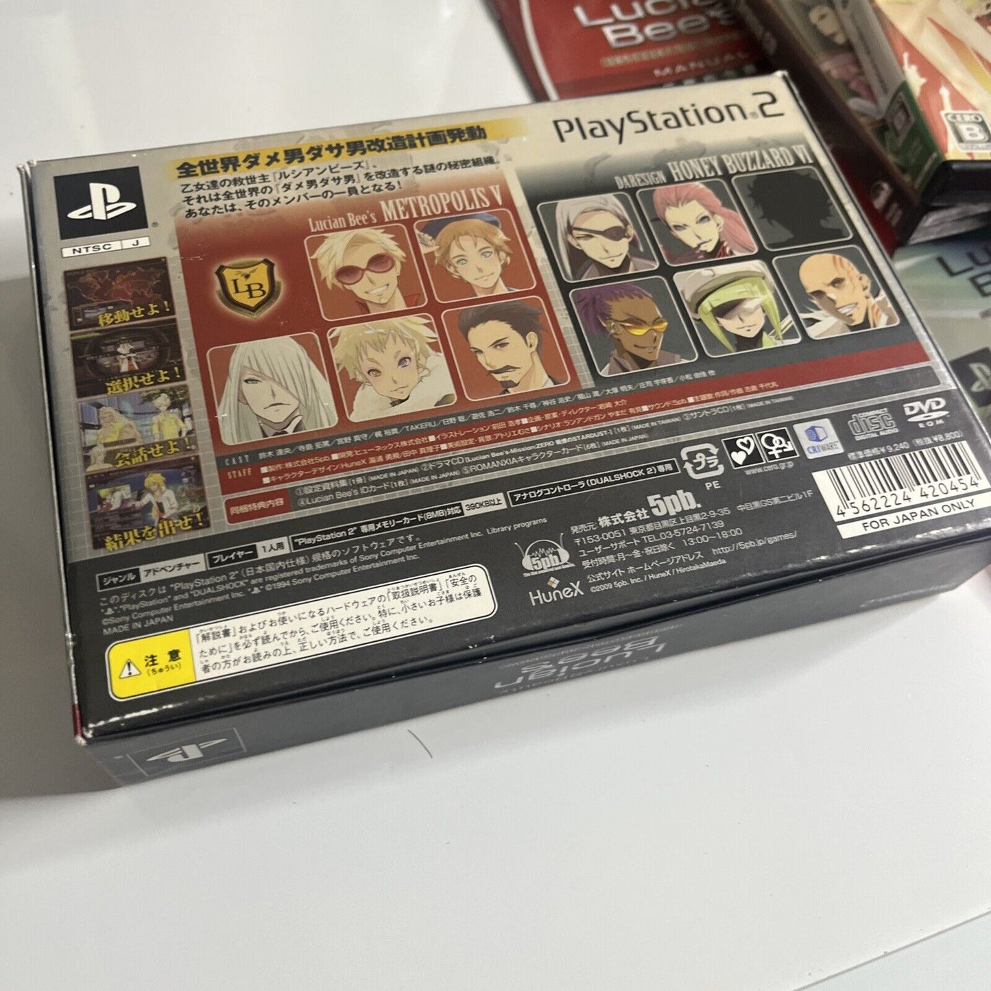 Lucian Bee's: Resurrection Supernova Limited Edition  PS2 NTSC-J JAPAN Complete