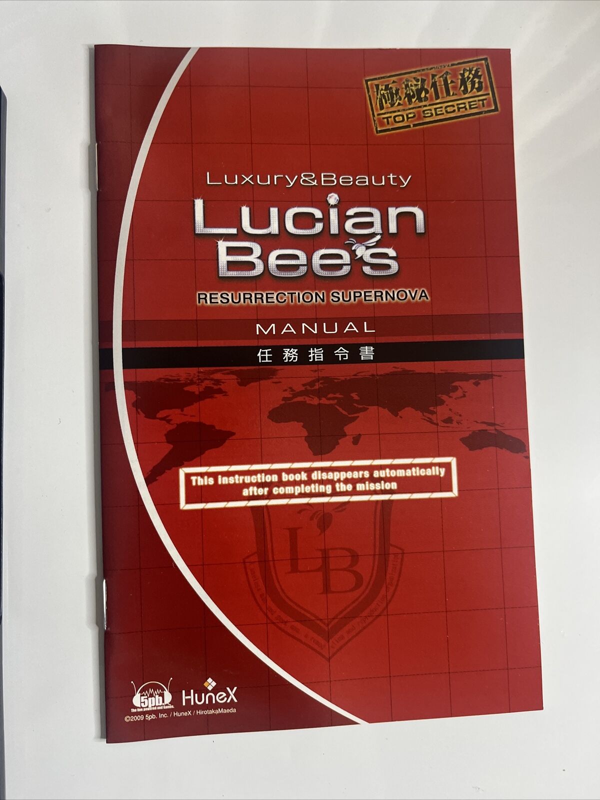 Lucian Bee's: Resurrection Supernova Limited Edition  PS2 NTSC-J JAPAN Complete