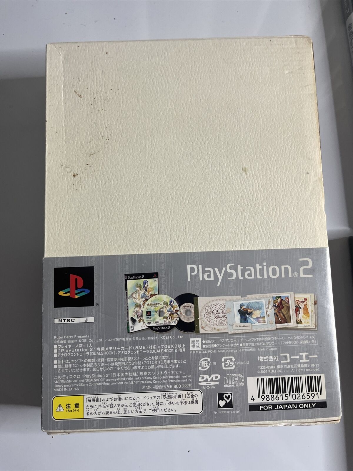 Kiniro no Corda 2 Anchor Premium Box PS2 Sony PlayStation NTSC-J JAPAN Complete