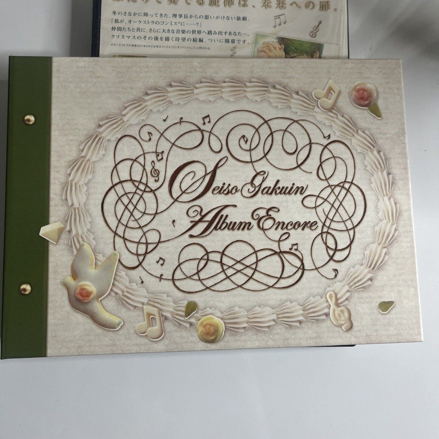 Kiniro no Corda 2 Anchor Premium Box PS2 Sony PlayStation NTSC-J JAPAN Complete