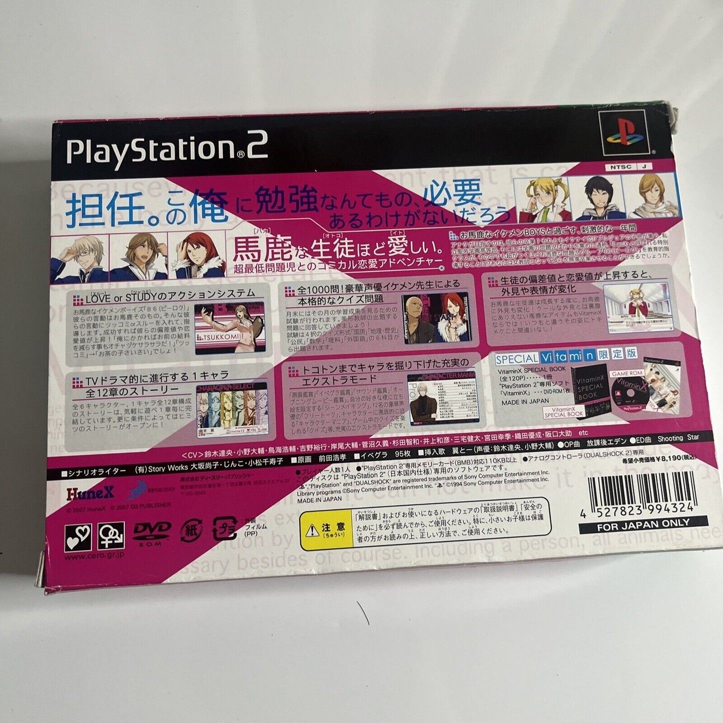 Vitamin X Limited Edition PS2 Sony PlayStation NTSC-J JAPAN Game Complete