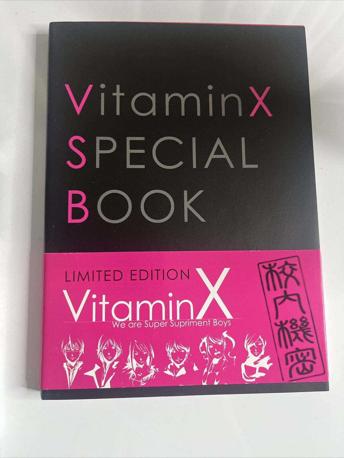 Vitamin X Limited Edition PS2 Sony PlayStation NTSC-J JAPAN Game Complete