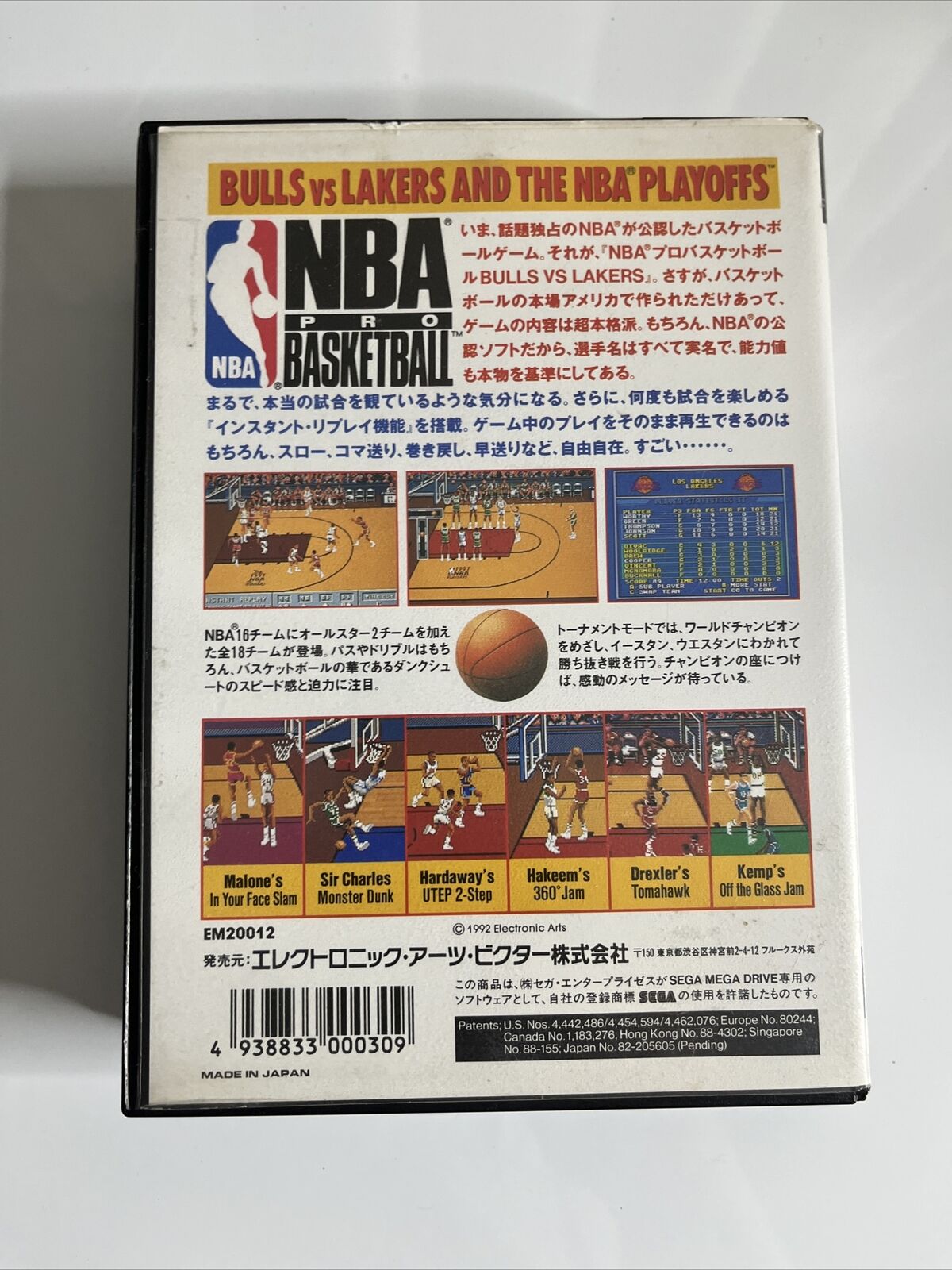 NBA Pro Basketball Bulls Vs Lakers  Sega Mega Drive MD NTSC-J Japanese Game