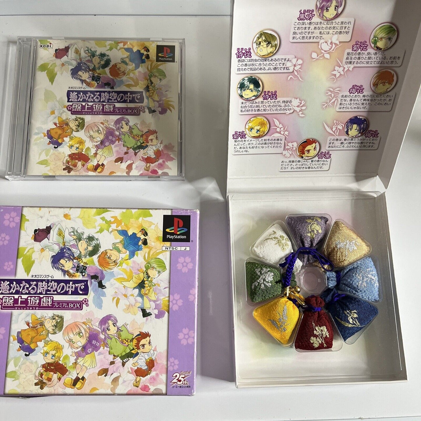 Harukanaru Toki no naka de Premium Box + Incense Bag PS1 NTSC-J Japan Complete
