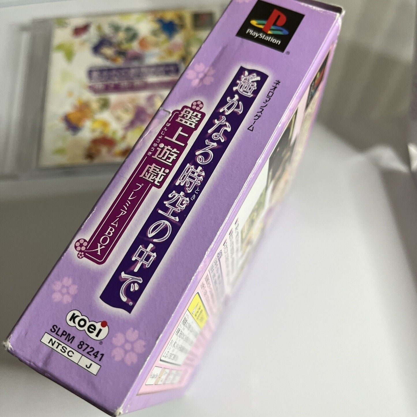 Harukanaru Toki no naka de Premium Box + Incense Bag PS1 NTSC-J Japan Complete