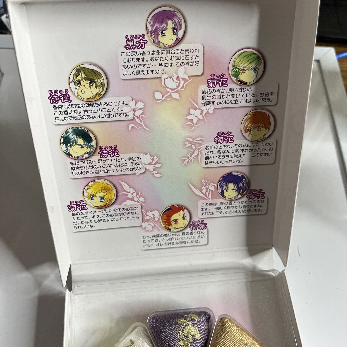 Harukanaru Toki no naka de Premium Box + Incense Bag PS1 NTSC-J Japan Complete