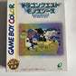 Dragon Warrior Monsters GBC Nintendo Game Boy Color JAPAN Game 1998 Complete