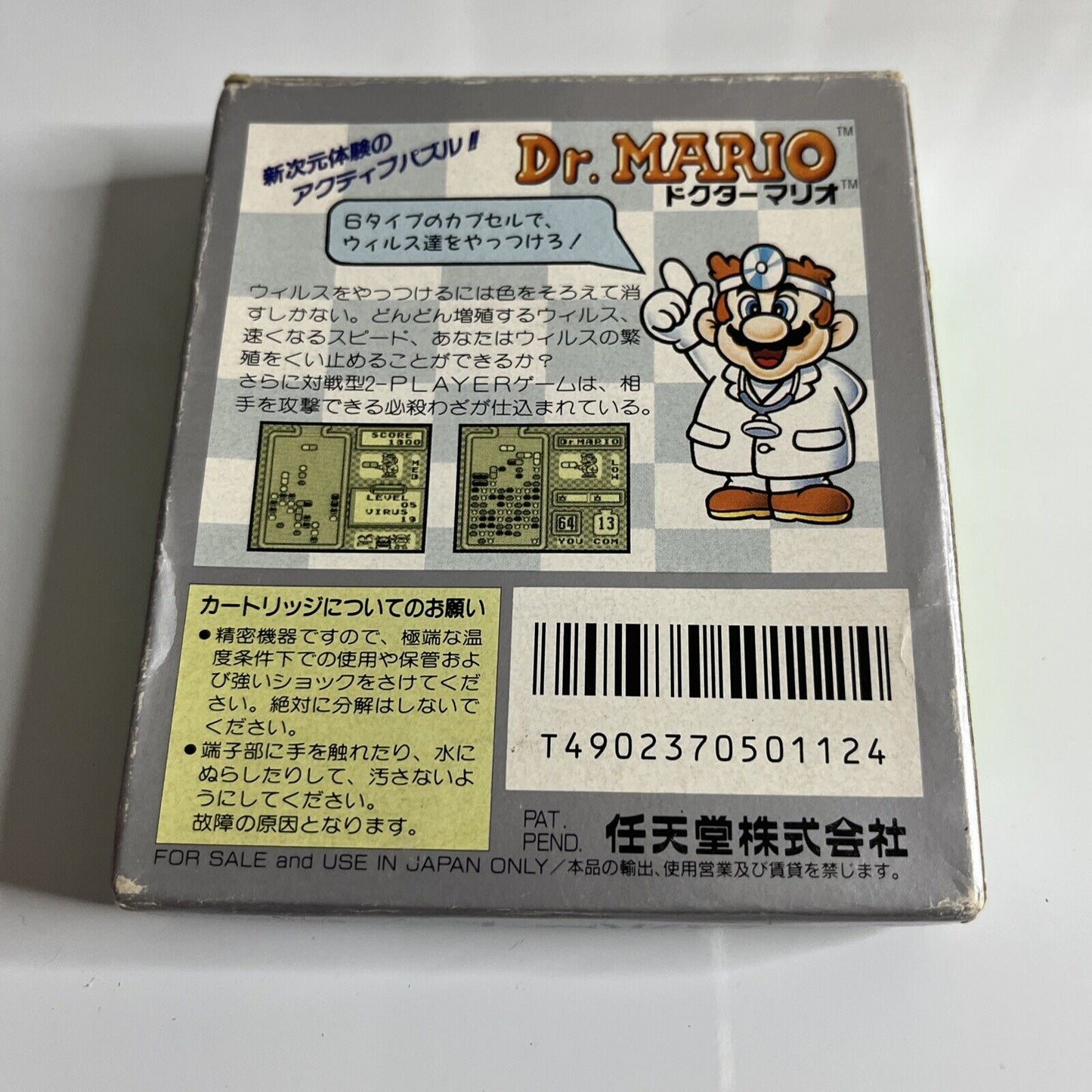 Dr Mario Boxed  Nintendo Gameboy GB JAPAN 1990 Game