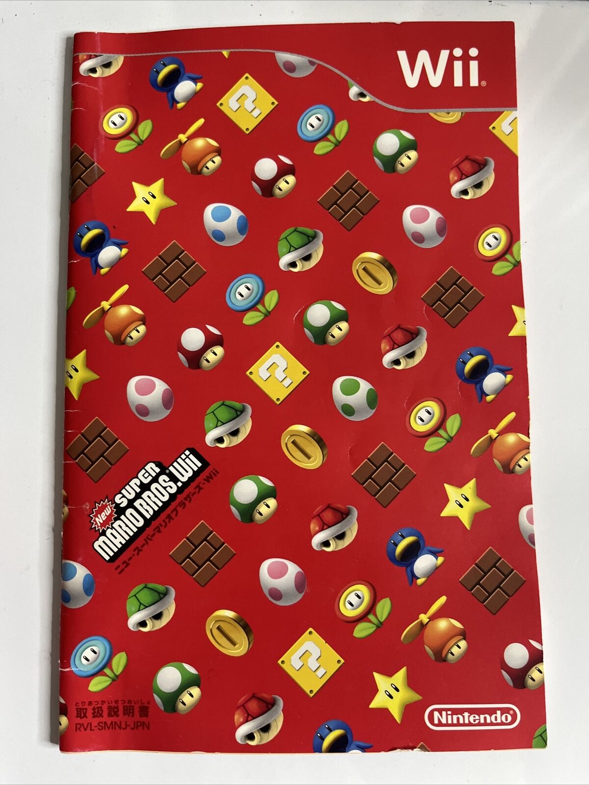 New Super Mario Bros Wii Nintendo Wii NTSC-J Japanese Game Complete