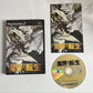 Makai Tensei  PS2 Sony PlayStation NTSC-J JAPAN Game Complete