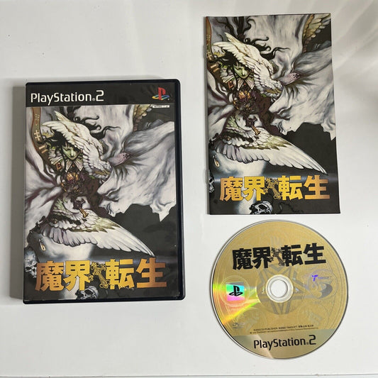 Makai Tensei  PS2 Sony PlayStation NTSC-J JAPAN Game Complete