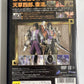 Makai Tensei  PS2 Sony PlayStation NTSC-J JAPAN Game Complete