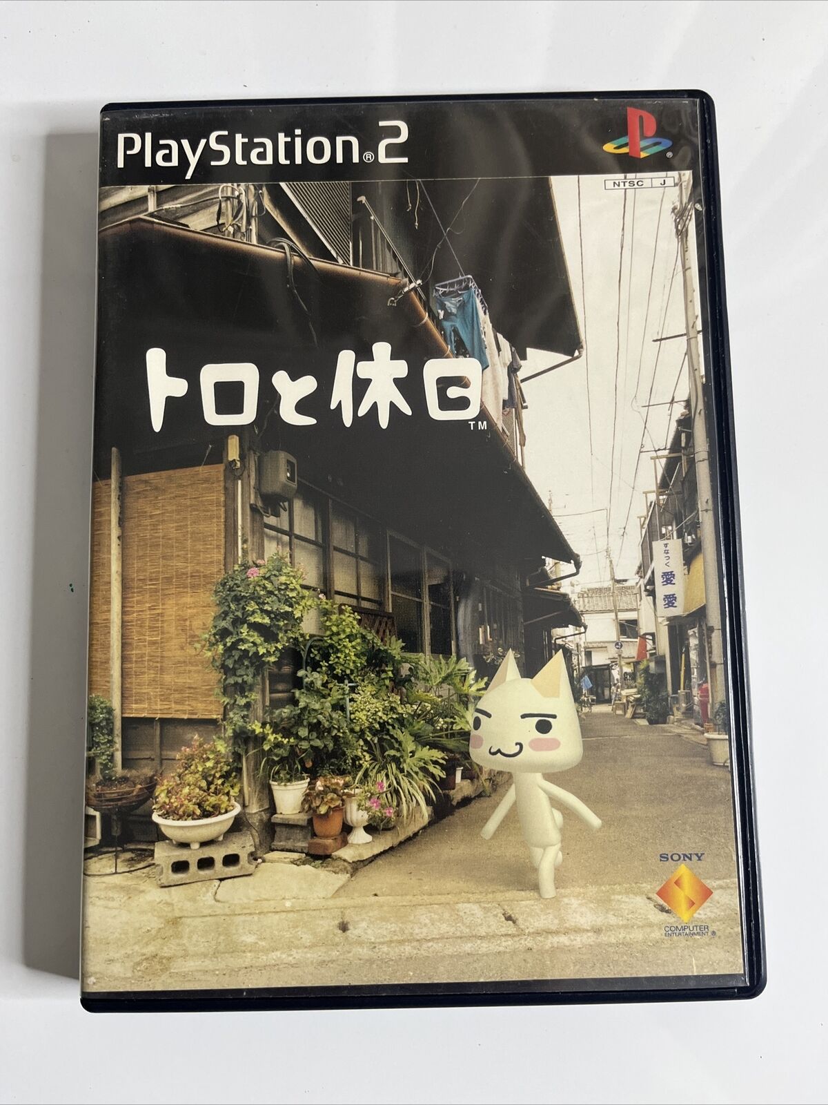 Toro and Holidays  PS2 Sony PlayStation NTSC-J JAPAN 2001 Game Complete