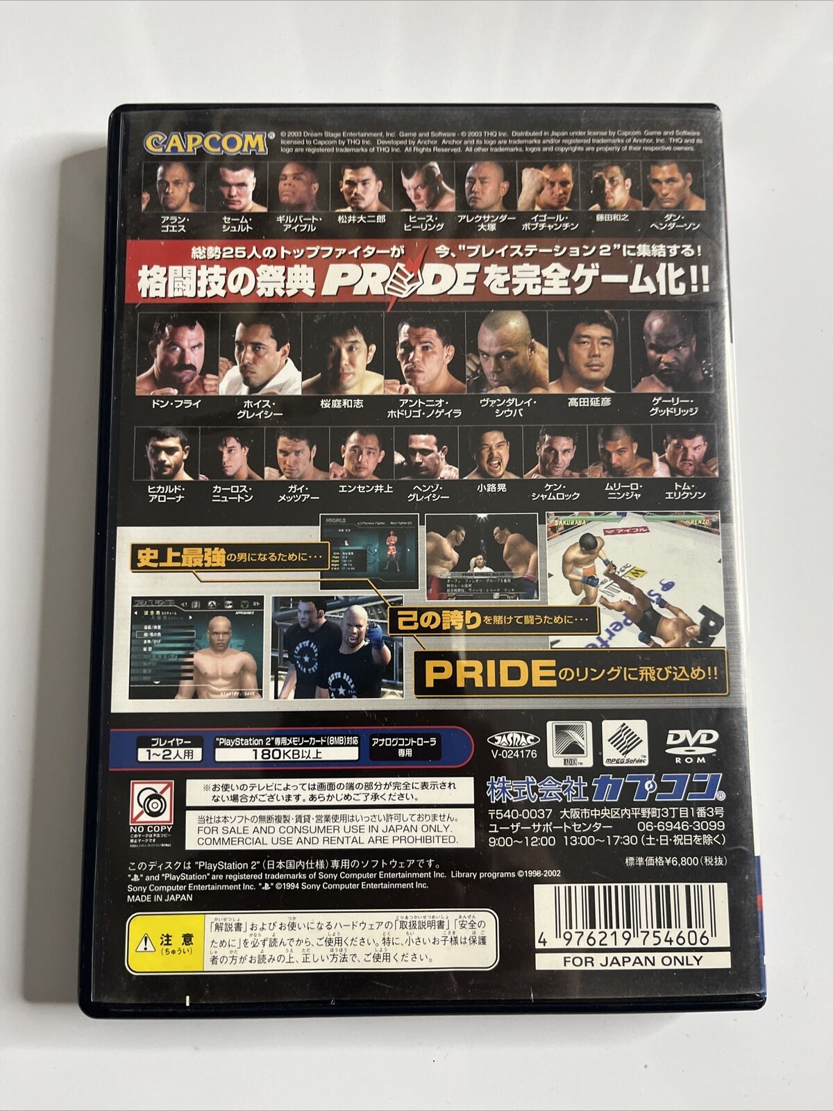 Pride  PS2 Sony PlayStation NTSC-J JAPAN Fighting MMA Capcom Game