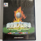 Gekikuukan Pro Baseball At the End of the Century PS2 NTSC-J JAPAN Complete