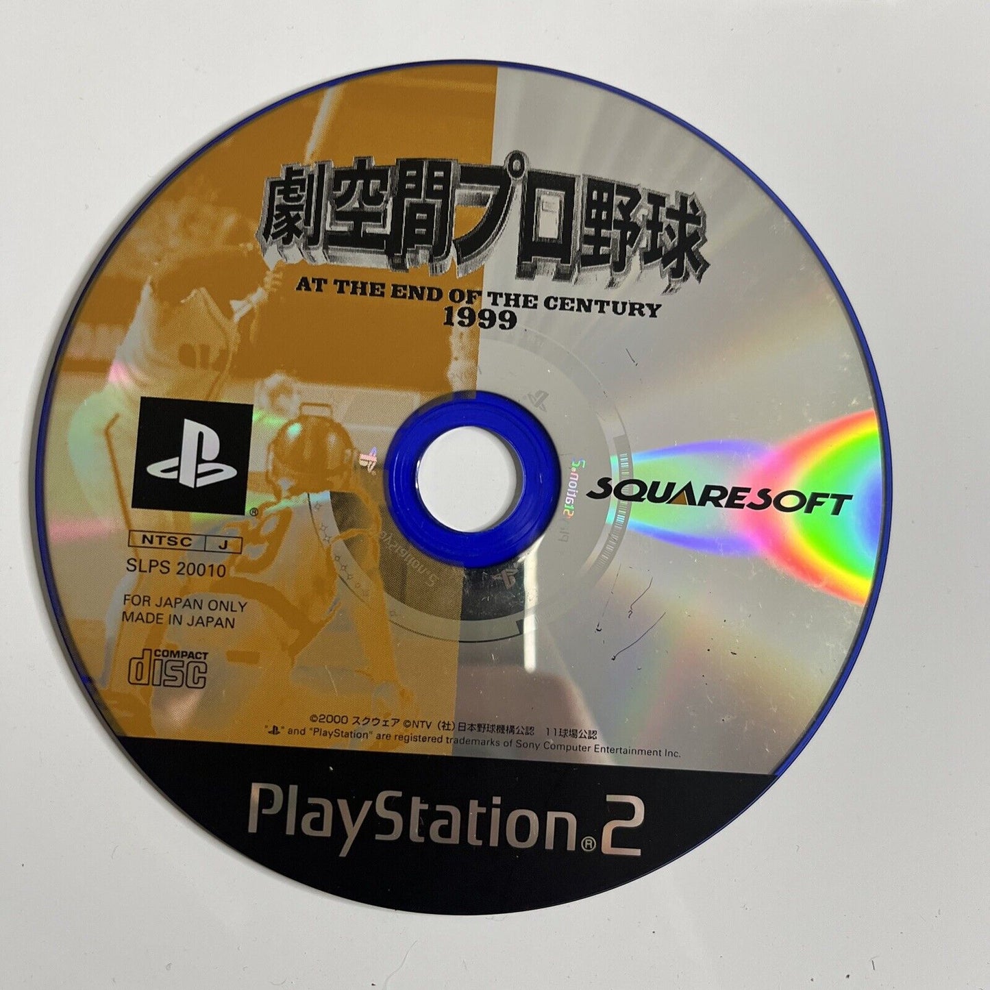 Gekikuukan Pro Baseball At the End of the Century PS2 NTSC-J JAPAN Complete