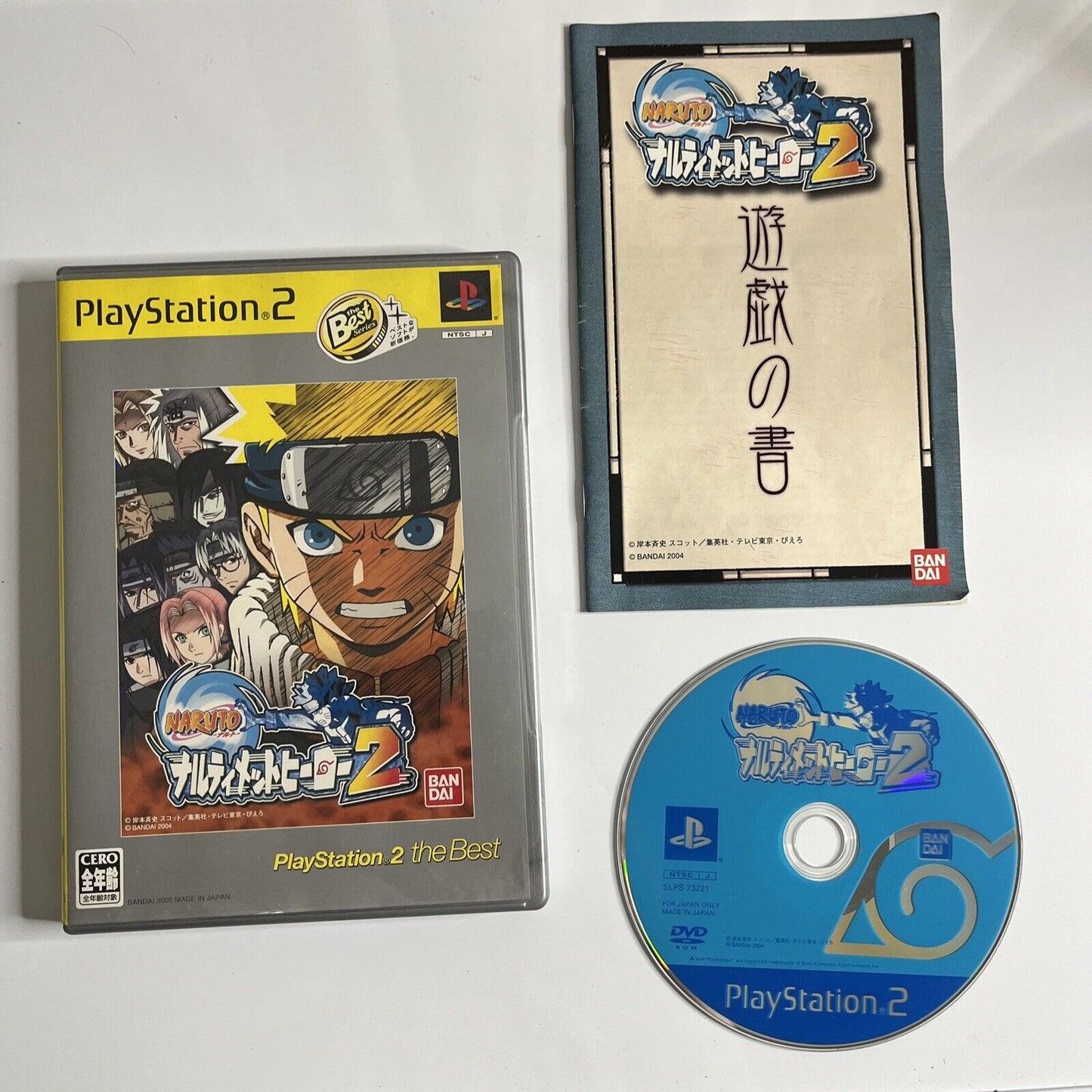Naruto: Ultimate Ninja 2 PS2 Sony PlayStation NTSC-J JAPAN Fighting Complete
