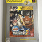 Naruto: Ultimate Ninja 2 PS2 Sony PlayStation NTSC-J JAPAN Fighting Complete