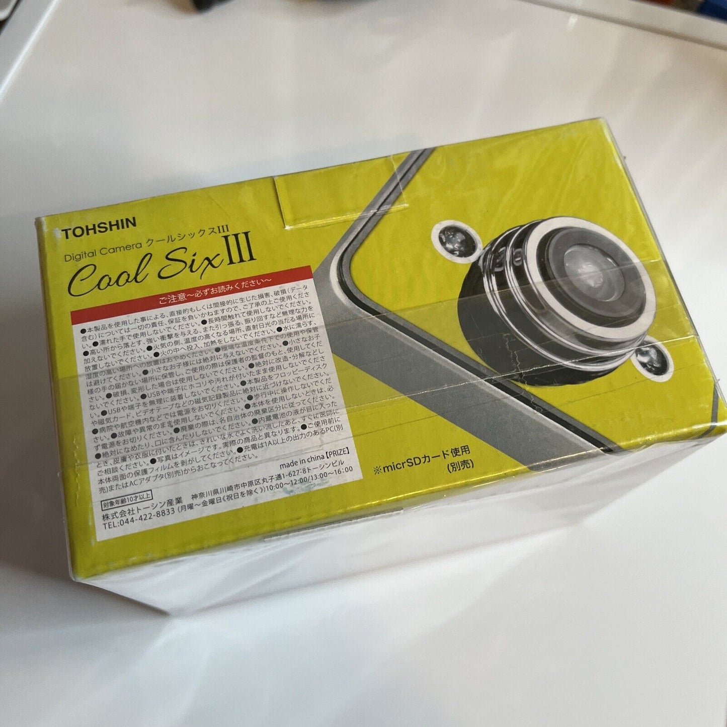 Tohshin Cool Six III Digital Camera 3 MP 2.6" TS-1300 Red  NEW