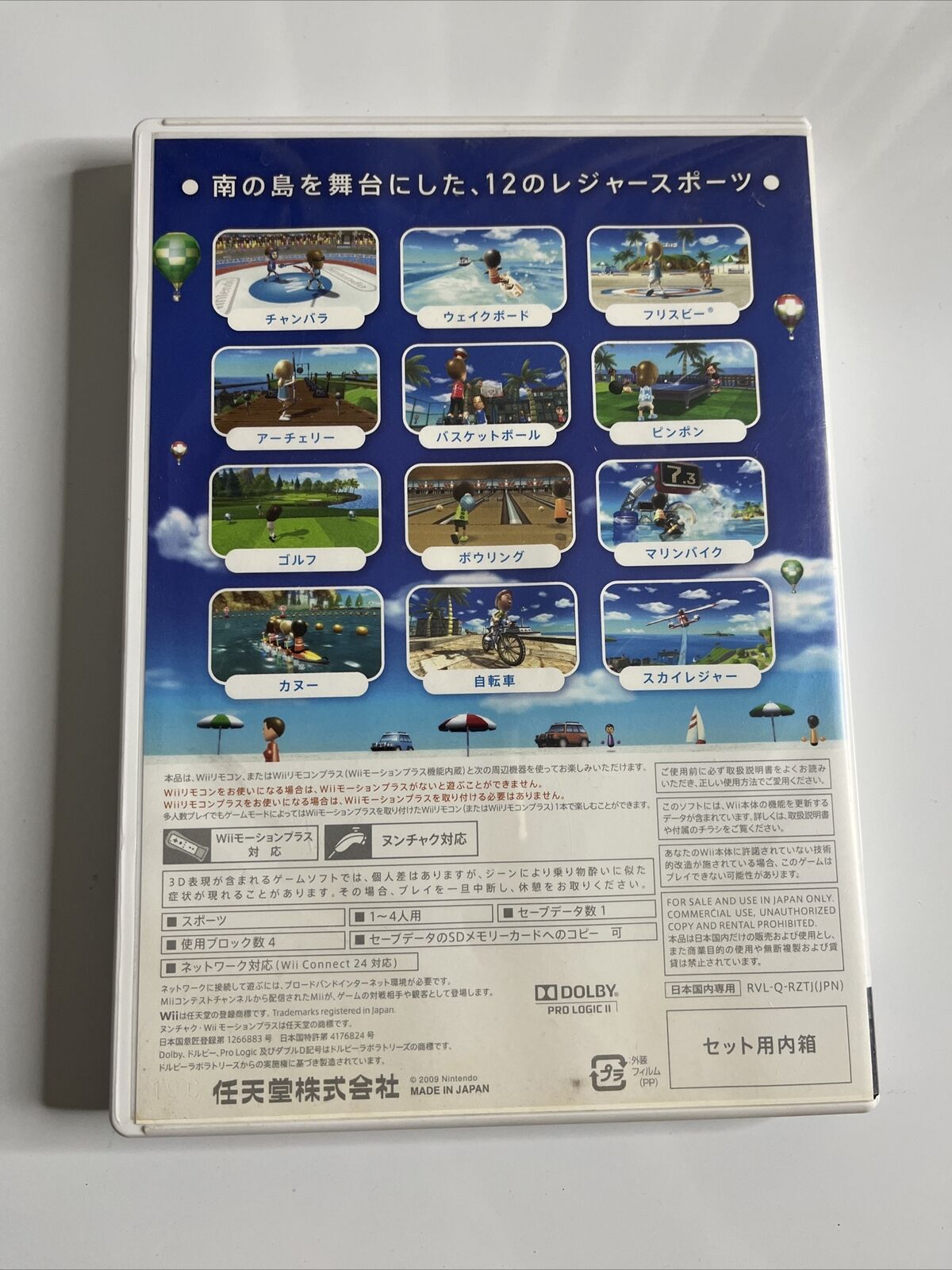 Wii Sports Resort  Nintendo Wii NTSC-J Japanese Game