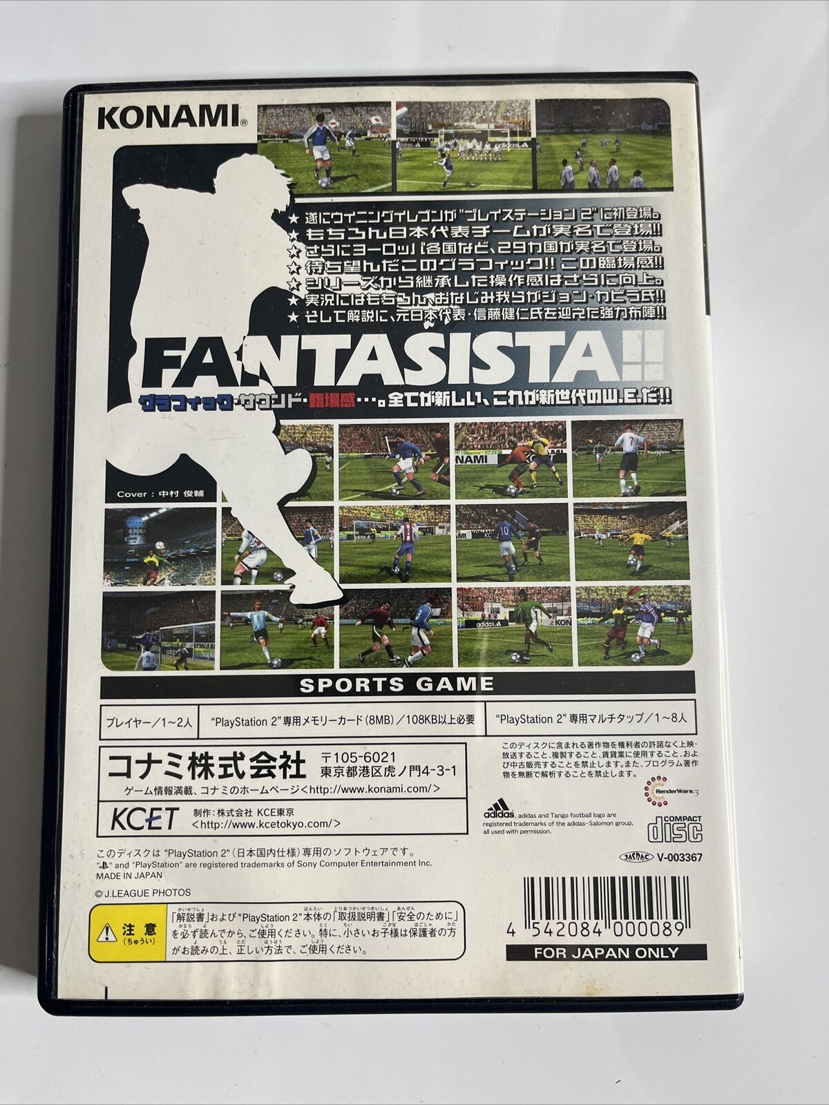 World Soccer Winning Eleven 5  PS2 Sony PlayStation NTSC-J JAPAN Game Complete