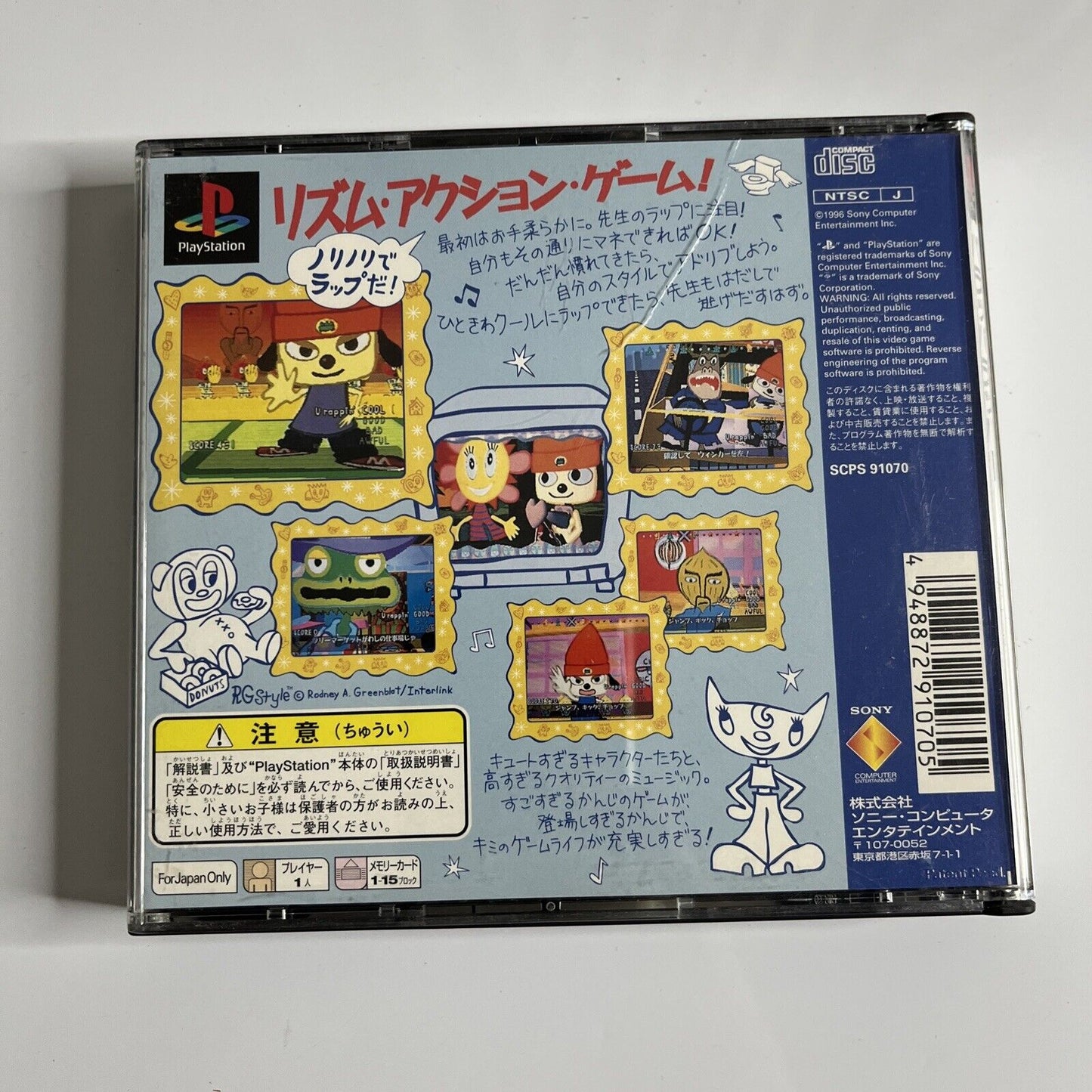 PaRappa The Rapper  PS1 Sony PlayStation NTSC-J JAPAN Game