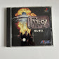 Galeoz  PS1 Sony PlayStation NTSC-J JAPAN Shooter Game Complete