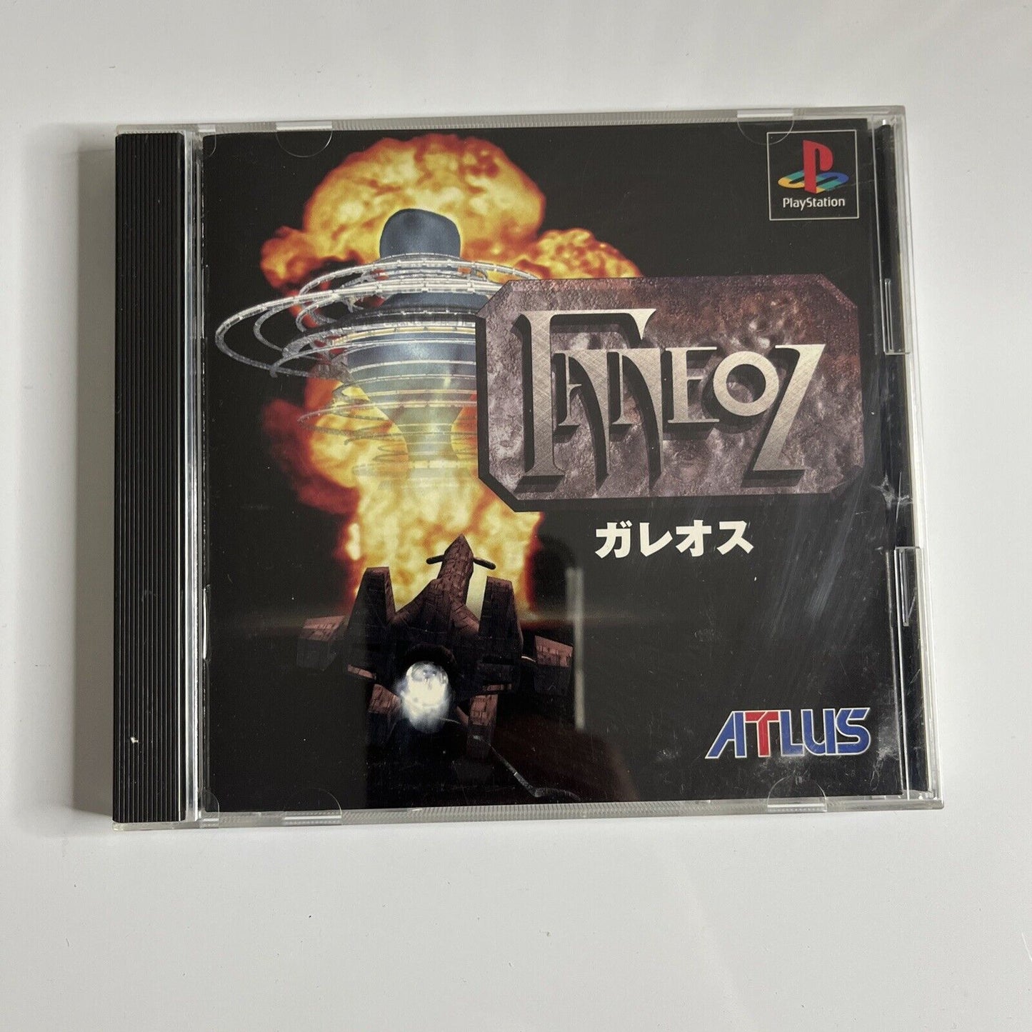 Galeoz  PS1 Sony PlayStation NTSC-J JAPAN Shooter Game Complete