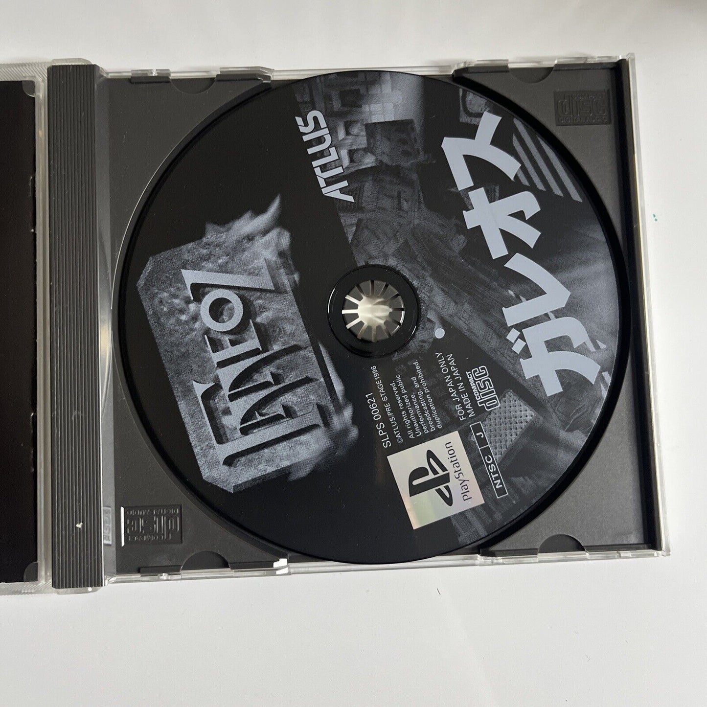 Galeoz  PS1 Sony PlayStation NTSC-J JAPAN Shooter Game Complete