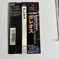 Galeoz  PS1 Sony PlayStation NTSC-J JAPAN Shooter Game Complete
