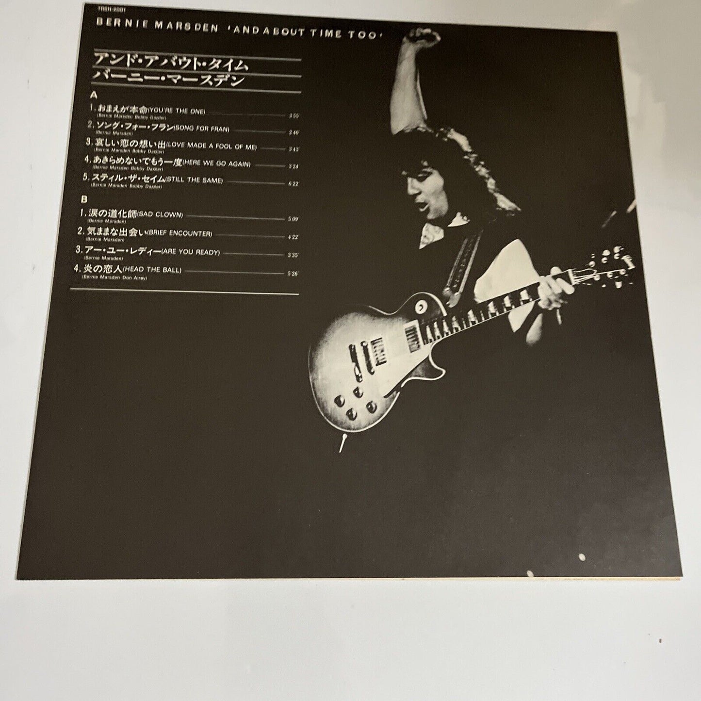 Bernie Marsden – And About Time Too LP 1979 Vinyl Record TRSH-2001