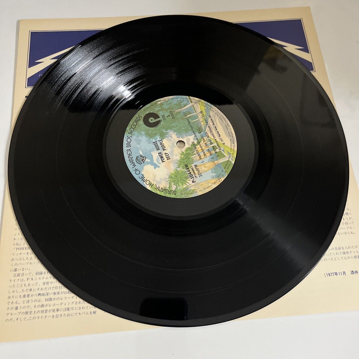 Deep Purple – Power House 1979 LP Vinyl Record with Poster P-10444W