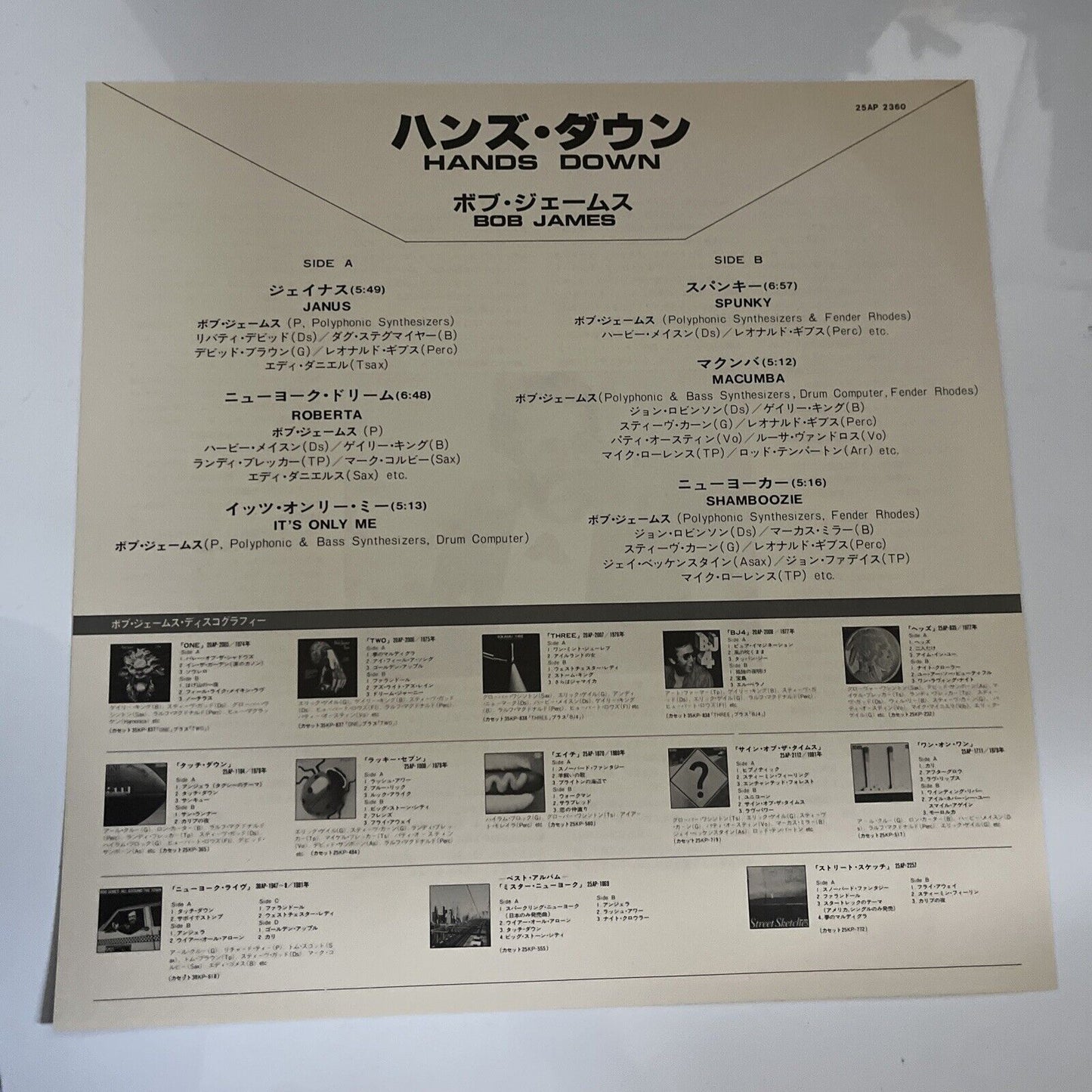 Bob James – Hands Down 1982 LP Vinyl Record Obi Japan 25AP 2360