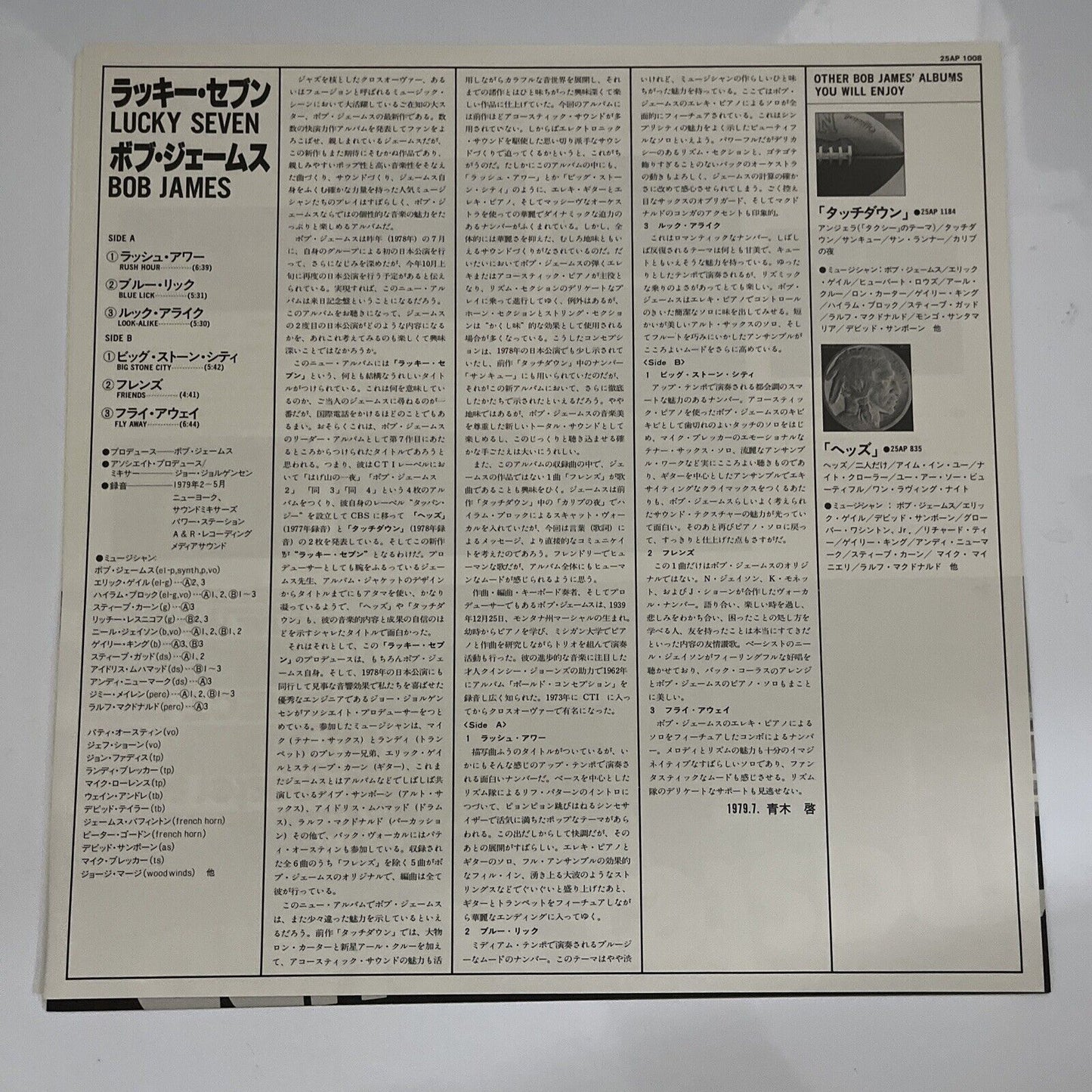 Bob James – Lucky Seven 1979 LP Vinyl Record Gatefold Obi Japan 25AP 1008