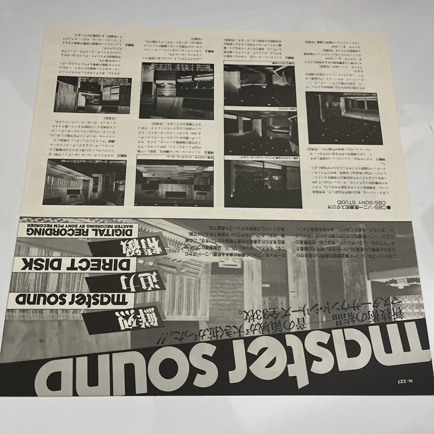 Bob James – Lucky Seven 1979 LP Vinyl Record Gatefold Obi Japan 25AP 1008