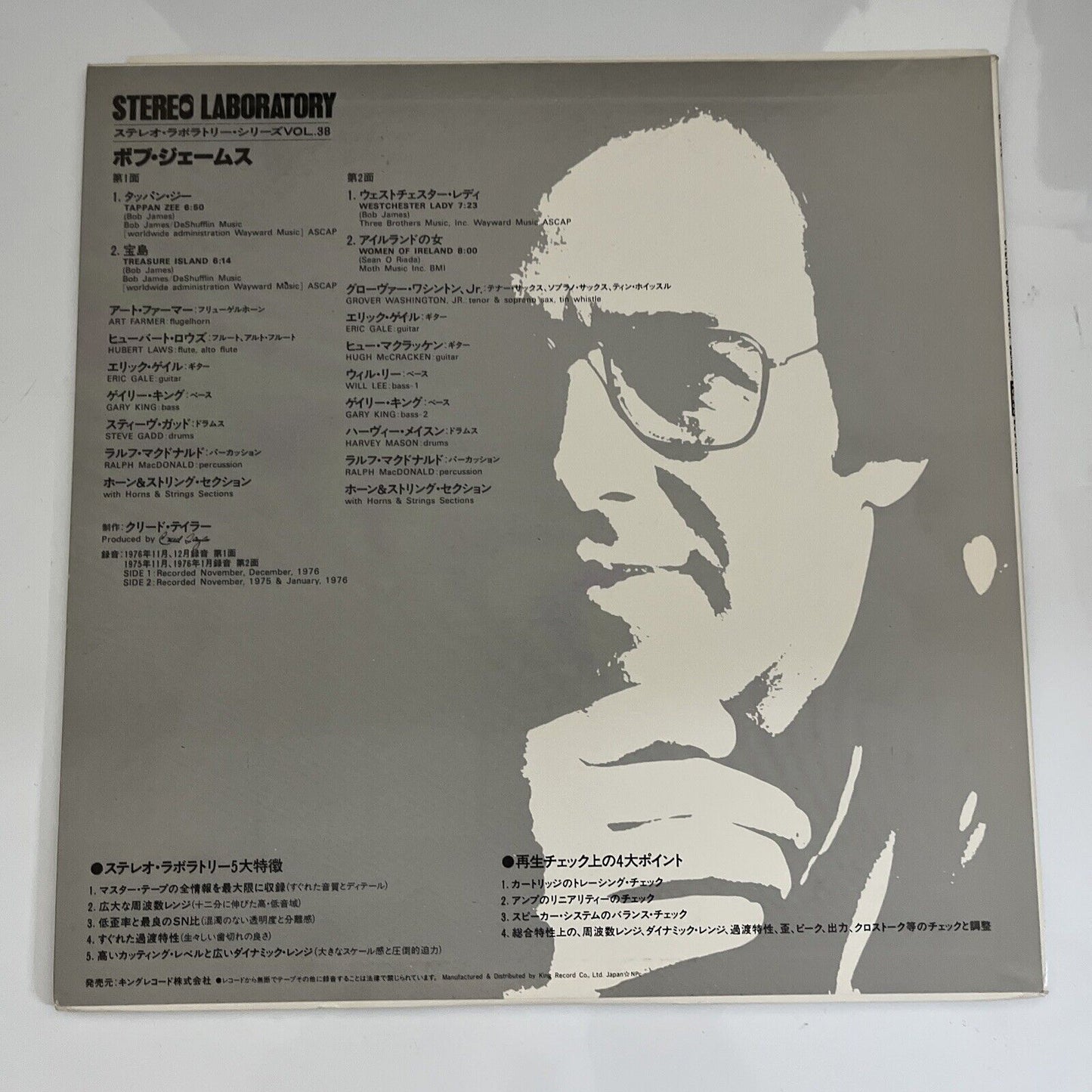 Bob James – Stereo Laboratory Vol. 38 LP 1978 Record Vinyl CTI Records GXP 6010